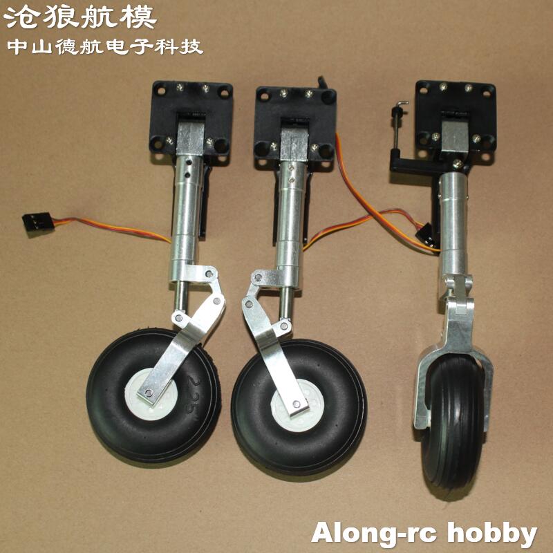 Rc Hobby Land - 2.25インチの単輪式前部メインランディングギア一式。格納式で、減衰機能付き。3～6kgの航空機やRCジェットモデル用。