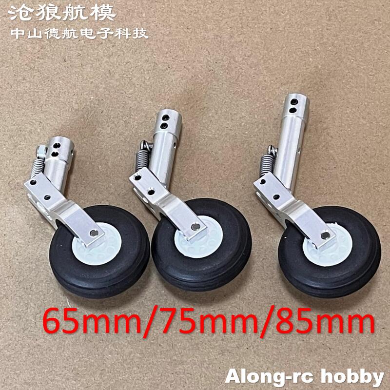 ミニスプリングニーリングランディングギア、ホイールダンピング - Rc Hobby Land のレビューと価格