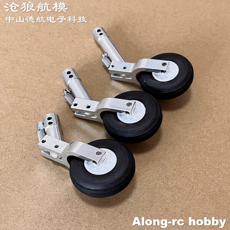 ミニスプリングニーリングランディングギア、ホイールダンピング - Rc Hobby Land のレビューと価格