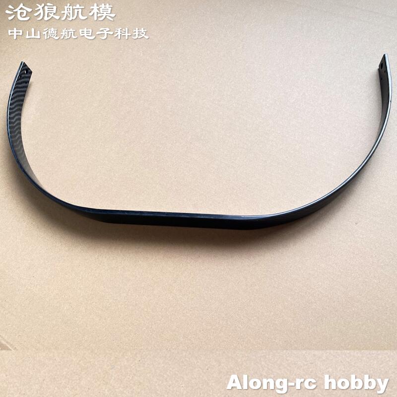 お客様のご要望に応じたカスタムパーツの納期は15日です。Sk - Rc Hobby Land のレビューと価格